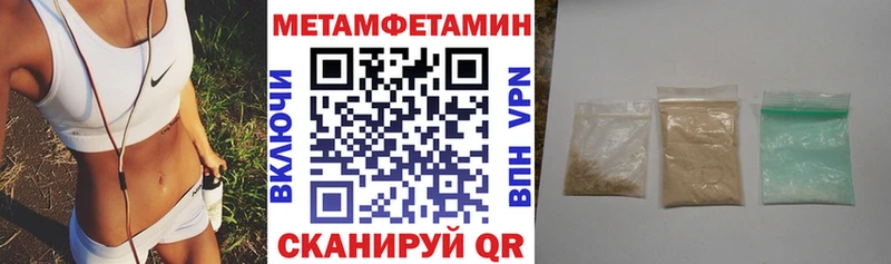 магазин  наркотиков  Котово  KRAKEN сайт  Амфетамин VHQ 