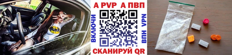 закладка  Котово  Alpha-PVP СК КРИС 