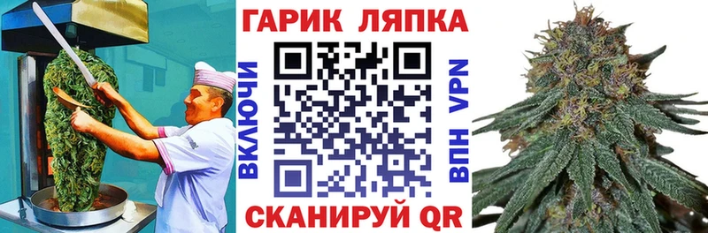 Cannafood конопля Котово