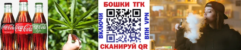 цены наркотик  Котово  Печенье с ТГК конопля 