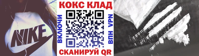 маркетплейс Telegram  Котово  Кокаин Перу 