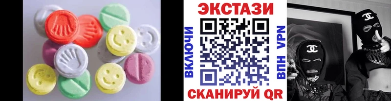 Ecstasy Дубай  Котово 