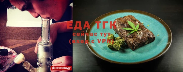jwh Янаул