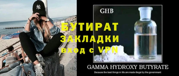 альфа пвп Сафоново