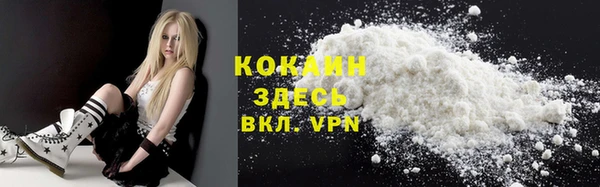 бутик Яровое