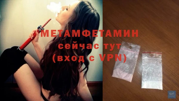 герыч Сатка