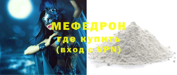 альфа пвп Сафоново