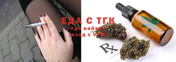 кокаин Абинск