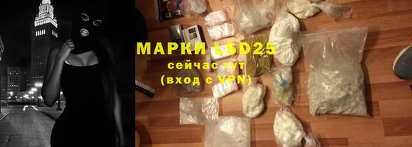 героин Осташков