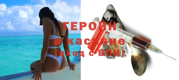 гашик Саяногорск