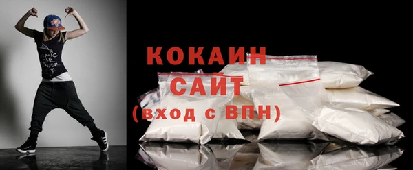 альфа пвп Сафоново