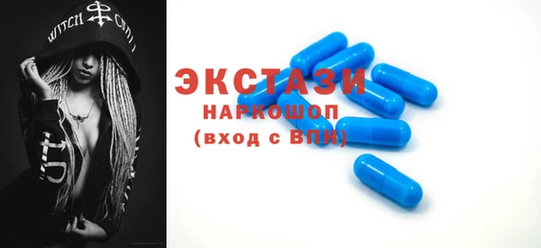 ешки Абаза