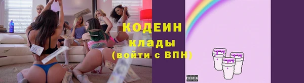 ешки Абаза