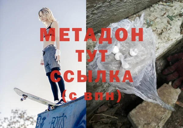 герыч Сатка