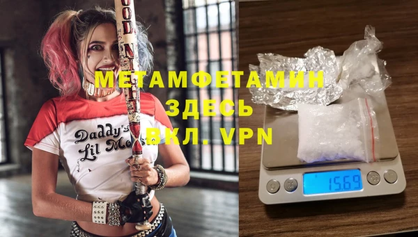 гашик Саяногорск