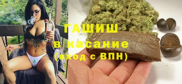 кокаин Абинск