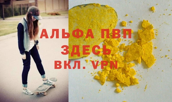 гашик Саяногорск