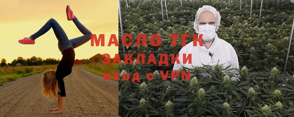 альфа пвп VHQ Осинники