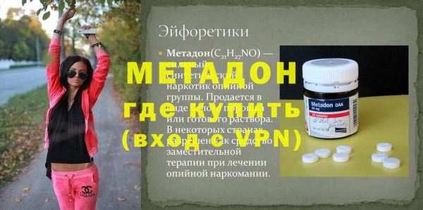 герыч Сатка