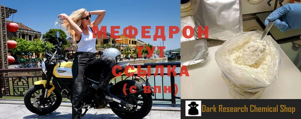 гашик Саяногорск