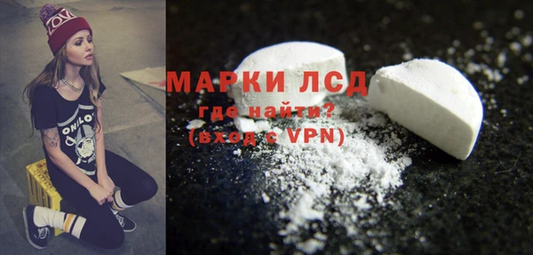 альфа пвп Сафоново