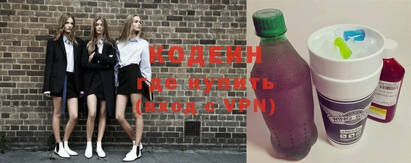 альфа пвп Сафоново