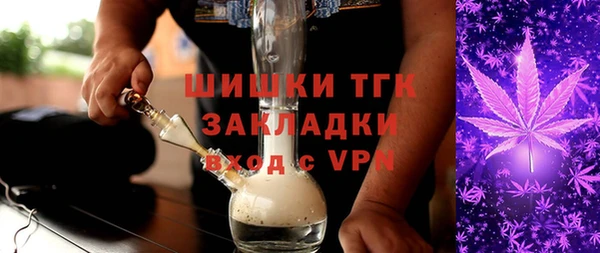 гашик Саяногорск