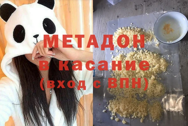 альфа пвп Сафоново