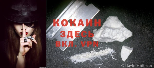 альфа пвп Сафоново