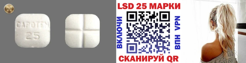 ЛСД экстази кислота  Котово 