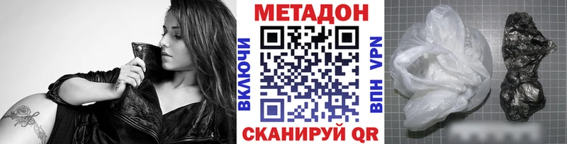 сколько стоит  Котово  МЕТАДОН мёд 