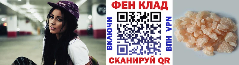 Первитин витя  Котово 