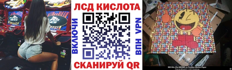 магазин продажи наркотиков  OMG ONION  Марки 25I-NBOMe 1,5мг  Котово 