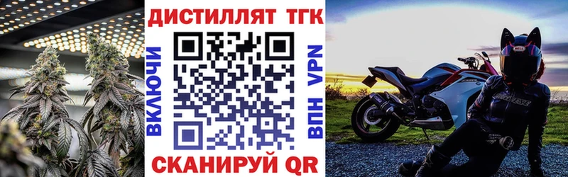 ТГК вейп с тгк  магазин  наркотиков  Котово 