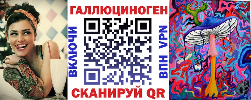 дарк нет состав  Котово  Псилоцибиновые грибы ЛСД 
